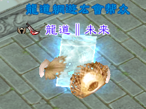 生日当天照